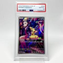 2025年最新】ポケモンカード マリィ ダイゴの人気アイテム