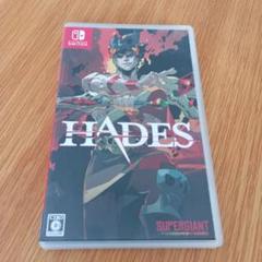 Switch HADES
