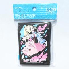2025年最新】リーリエ スリーブの人気アイテム - メルカリ