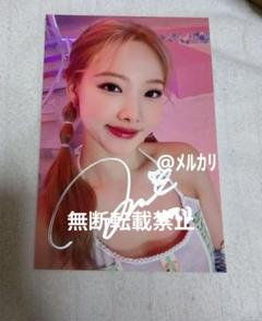 2025年最新】twice チェキの人気アイテム - メルカリ