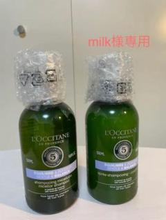ロクシタン ファイブハーブス バランシングシャンプー&コンディショナー コンボ