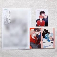 吉尾アキラ 赤い糸シリーズ複製原画サイン会イラストカード