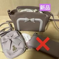 青木美沙子　しまむら　バッグ　ショルダー