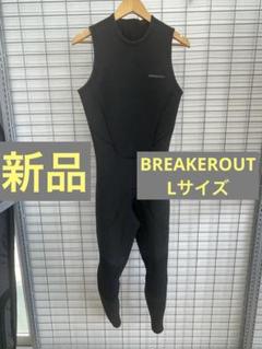 ビラボン ウェットスーツ レディース ロングジョン ウエット
