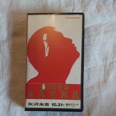 別倉庫からの配送】 UP'89 STAND 1989年ツアー 矢沢永吉さん SBT