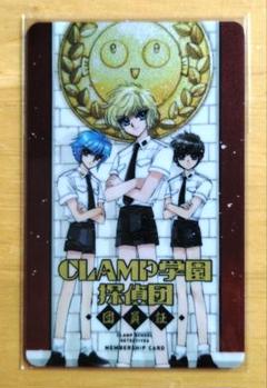 CLAMP学園探偵団 ラミネートカード ラミカ 2025年最新】CLAMP学園探偵団の人気アイテム - メルカリ