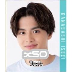 2025年最新】金指一世 デタカの人気アイテム - メルカリ
