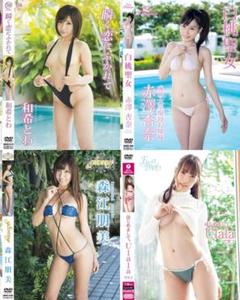 【新品】グラビアアイドル　イメージDVD　4枚セットC　着エロ