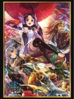 「シャドウバース」乙姫 スリーブ 新品未開封