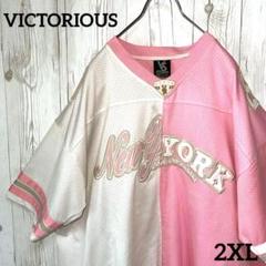 アイスホッケーユニフォーム　ニューヨーク　メンズ2XL　白ホワイトピンク　NY