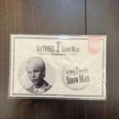 2025年最新】SnowMan缶バッジの人気アイテム - メルカリ