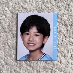 2025年最新】馬場律樹の人気アイテム - メルカリ