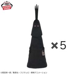 ワンピース めちゃなが イム様 ぬいぐるみ ×5 - メルカリ