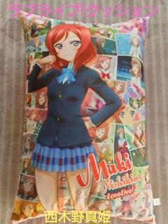 ラブライブ クッションカバー・ブランケット 西木野真姫調 逆バニーver. 新品 2025年最新】ラブライブ! 西木野真姫 ブランケットの人気