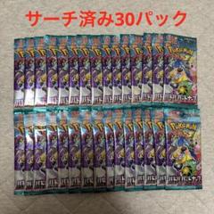 2025年最新】バトルパートナーズの人気アイテム - メルカリ