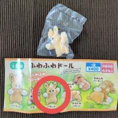 2025年最新】パモの群れの人気アイテム - メルカリ