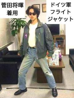 ✨菅田将暉着用✨ドイツ軍★フライトジャケット★レザージャケット★XL★グレー