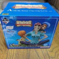 一番くじワンピース エモーショナルストーリーズ2 A賞ナミ