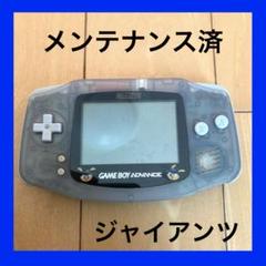 【限定品】ゲームボーイアドバンス 本体　ジャイアンツ