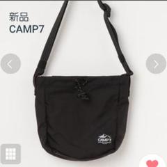 新品未使用❁CAPM7 ショルダーバッグ チョークバッグ