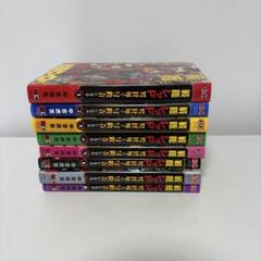 戦隊レッド異世界で冒険者になる 非全巻 1-8巻 アニメ 全初版 帯