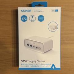 Anker 525 Charging Station PD急速充電器