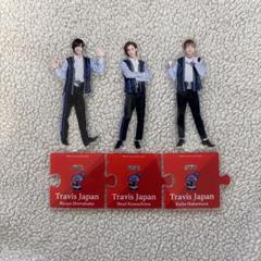 2025年最新】TravisJapan アクスタ セットの人気アイテム - メルカリ