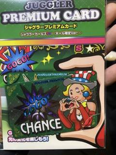 2025年最新】ジャグラーガールズ プレミアムカードの人気
