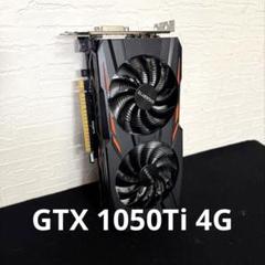 GIGABYTE GEFORCE GTX 1050Ti グラフィックボード