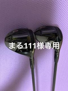 タイトリスト TSi2 5w 18° ヘッド単品 FW 中古品 送料無料 右利き 楽天市場】タイトリスト tsi2 fwの通販