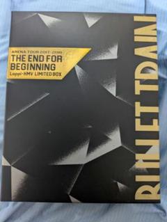 2025年最新】end for 超特急 boxの人気アイテム - メルカリ