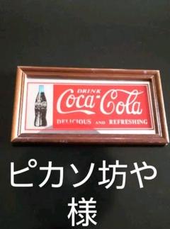 鏡 コカコーラの中古 未使用品を探そう メルカリ
