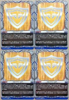 ヴァンガード ペルソナシールド 4枚 ⑮