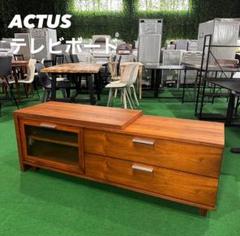 ACTUS テレビボード 木製 北欧スタイル モダン 家具 Z116 ACTUS テレビボード 木製 北欧スタイル モダン 家具 Z116