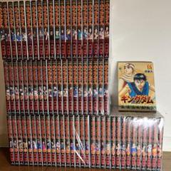 【送料0円】 m37157617165_1.jpg?1723256061 全巻セット
