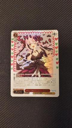 WS あおぎり高校 とびっきりのワンショット！ 千代浦蝶美 SEC サインのサムネイル