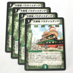 2025年最新】戦国武闘会の人気アイテム - メルカリ