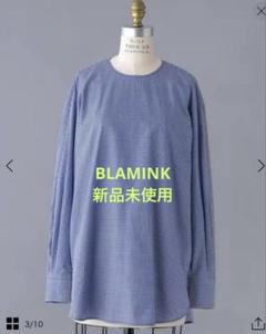 【新品未使用】BLAMINK ギンガムチェッククルーネックブラウス　36 新品未使用】BLAMINK ギンガムチェッククルーネックブラウス 36