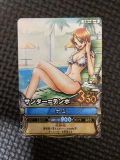 ワンピース ワンピーベリーマッチ まとめ売り ナミ 水着 私服 衣装 踊り子 ONE PIECE ワンピーベリーマッチダブル ワンピース ナミ ロビン