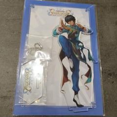 未開封　FGO アーラシュ　アクリルマスコット　サーヴァント別描き下ろしイラスト