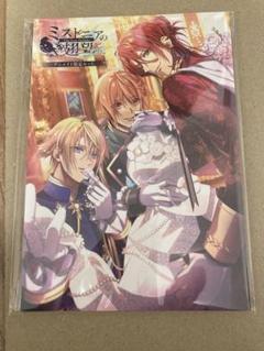 ミストニアの翅望  小冊子(アニメイト、ステラワース)＋特典ドラマCD ミストニアの翅望 アニメイト ステラワース 小冊子 2冊セット