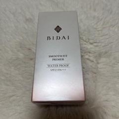 BIDAI  ビダイ☆スムースフィットプライマー　化粧下地　25g×2個 BIDAI / BIDAI スムースフィットプライマーの公式商品情報｜美容