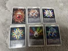 ポケモンカード アクマグエネルギー 6枚セット kihonenergyset51.jpg