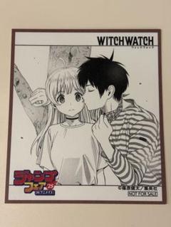 WITCH WATCH　既刊21巻セット + 購入特典のシール Amazon | ウィッチウォッチ witchwatch 特典 ステッカー 8種