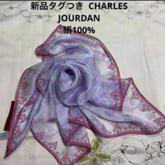 2025年最新】CHARLES JOURDAN レディース バンダナ・スカーフの