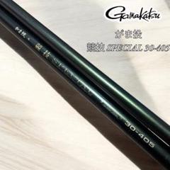 がま投ARTESIA 30-405 ケース付き