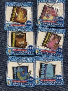 ポケモン　セブンイレブン限定　アクリルストラップ　４個セット 2025年最新】セブンイレブン ポケモン ストラップの人気アイテム