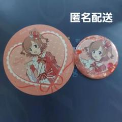 2025年最新】愛城華恋の人気アイテム - メルカリ