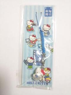 WEB限定カラー ハローキティ メルカリ - 毎日新聞 非売品 根付け マスコット ストラップ