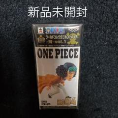 【新品未開封】ワンピース ワーコレ ー輝ー vol.1 KG04 クザン 青キジのサムネイル